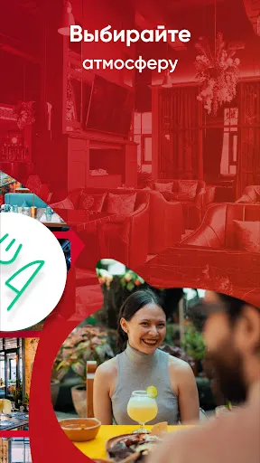 Скриншот 2/7