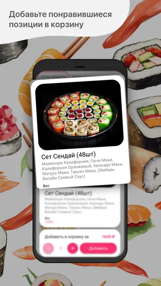 Скриншот 2/5