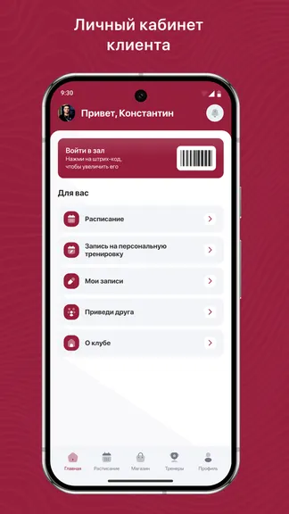 Скриншот 2/3