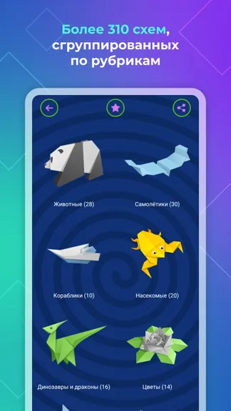 Скриншот 2/9