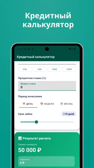 Скриншот 2/4