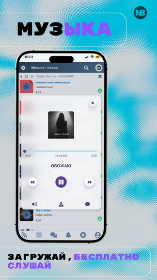 Скриншот 8/10