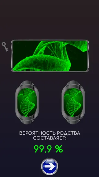 Скриншот 2/5