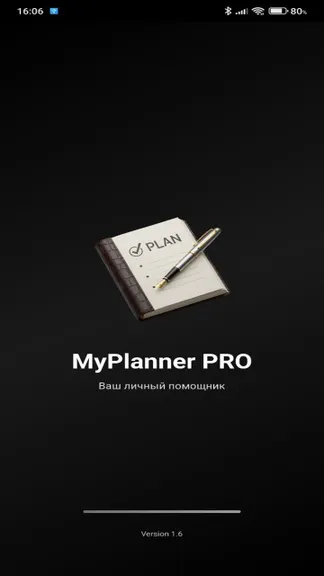 Скриншот 1/9