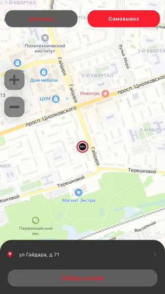 Скриншот 1/4