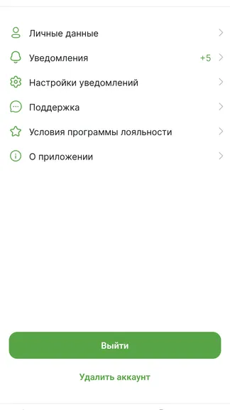 Скриншот 5/7