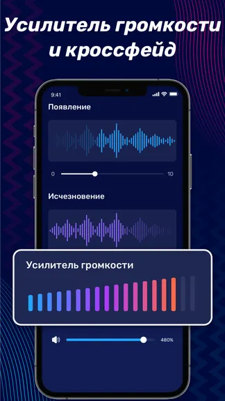 Скриншот 4/7
