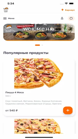 Скриншот 1/3