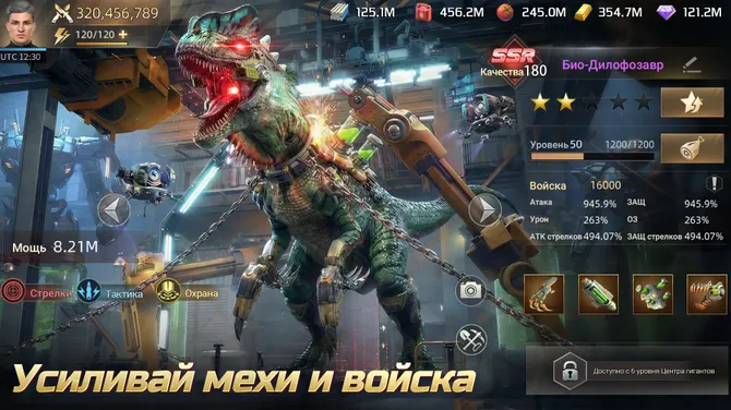Скриншот 5/7