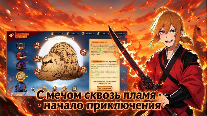 Скриншот 2/5