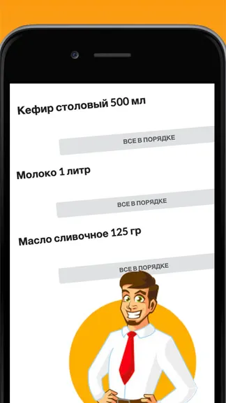 Скриншот 4/4