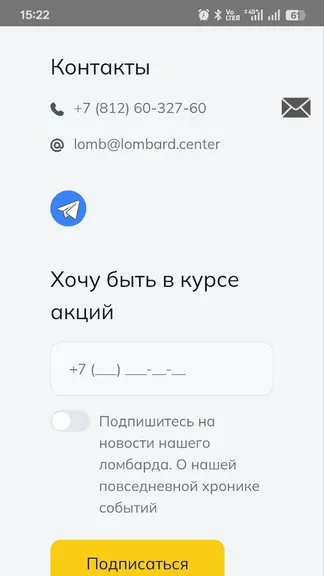 Скриншот 7/9