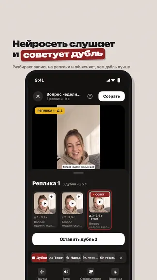 Скриншот 3/5