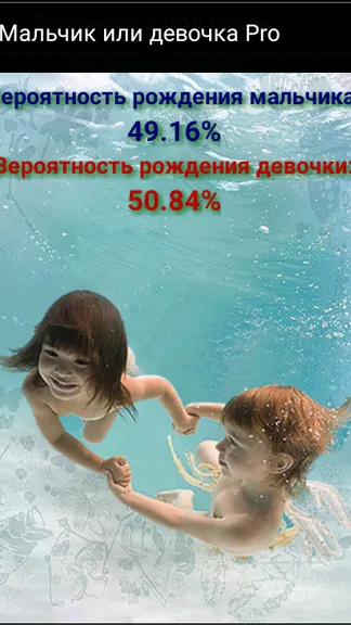 Скриншот 5/8