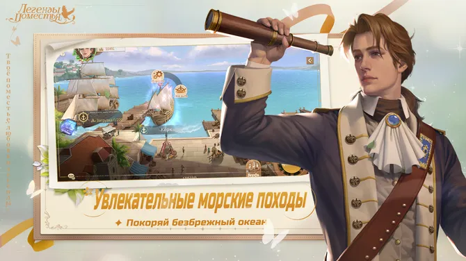 Скриншот 5/6