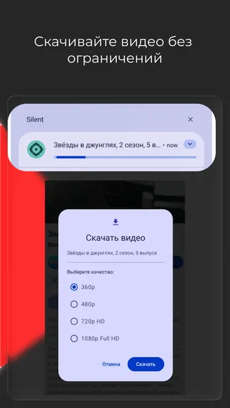 Скриншот 3/3