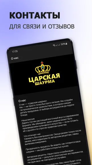 Скриншот 5/6