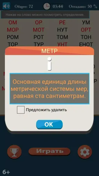 Скриншот 3/5