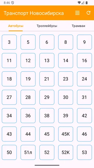 Скриншот 4/4