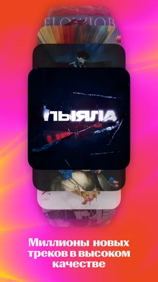 Скриншот 2/7