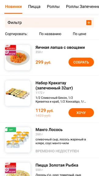 Скриншот 3/5