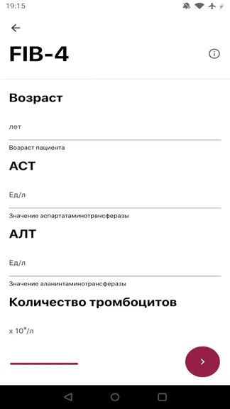 Скриншот 4/5