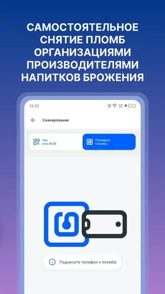 Скриншот 10/10