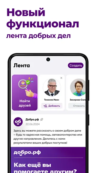 Скриншот 3/8