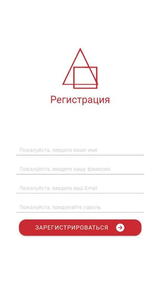 Скриншот 3/8