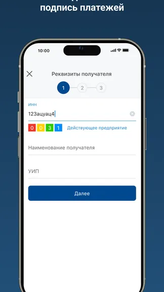 Скриншот 9/9