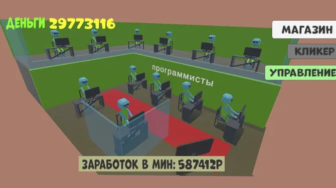 Скриншот 1/4