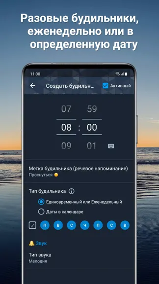 Скриншот 2/8