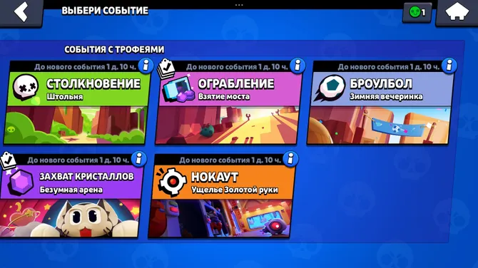 Скриншот 5/9