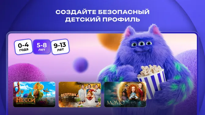 Π‘ΠΊΡΠΈΠ½ΡΠΎΡ 4/8