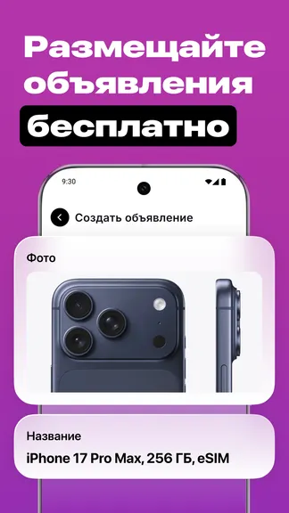 Скриншот 5/5