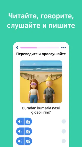Скриншот 6/8