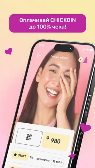 Скриншот 6/7