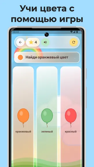 Скриншот 4/5