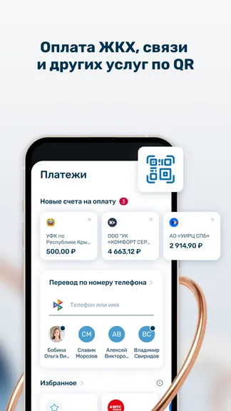 Скриншот 3/7