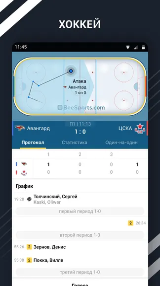 Скриншот 4/8
