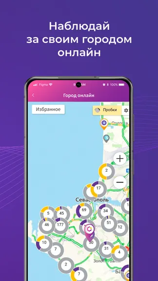 Скриншот 3/4
