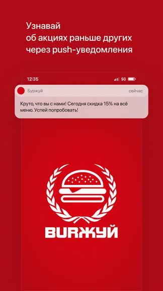 Скриншот 1/4