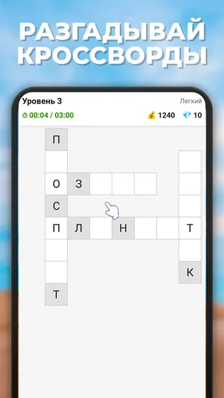 Скриншот 2/5
