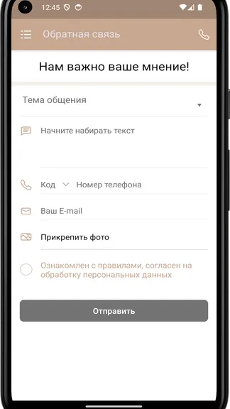 Скриншот 1/4