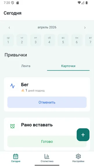 Скриншот 4/7