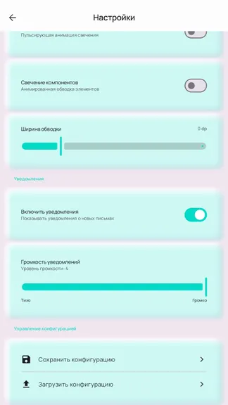 Скриншот 10/10