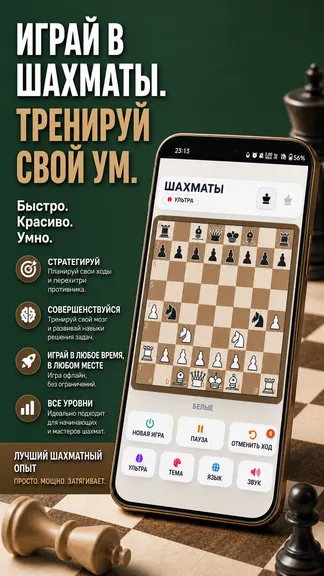 Скриншот 3/3