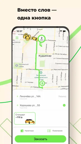 Скриншот 1/4