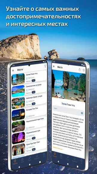 Скриншот 2/5