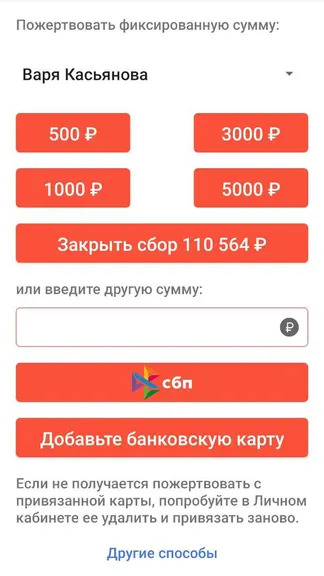 Скриншот 4/7
